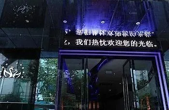 Zhuimei Theme Hotel Suzhou